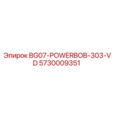 Оригинальная запчасть Epiroc 5730009351 для буровых установок