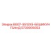 Ремень привода для буровых станков Epiroc 5730009353