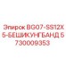 Ремень привода для буровых станков Epiroc 5730009353