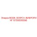 Антивибрационное уплотнение для бурового оборудования Epiroc 5730009356
