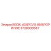 Оригинальный вибрационный грохот BG08-404PCVG 5730009367 от Epiroc