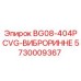 Оригинальный вибрационный грохот BG08-404PCVG 5730009367 от Epiroc