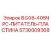 Запасная пластина питателя для буровых станков Epiroc 5730009368