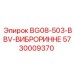 Сортировочный виброгрохот для буровых установок Epiroc 5730009370