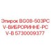 Оригинальный виброизолятор Epiroc 5730009377 для буровой техники