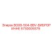 Тяжелый виброизолятор Epiroc 5730009379 для экстремальных условий