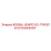 Оригинальный компонент Epiroc BG08A-404PCVG-ГРИЗЛИ артикул 5730009397