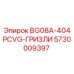 Оригинальный компонент Epiroc BG08A-404PCVG-ГРИЗЛИ артикул 5730009397