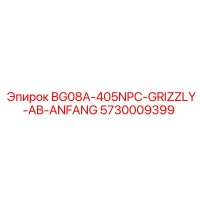 5730009399 BG08A-405NPC-GRIZZLY-AB-ANFANG Epiroc