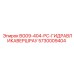 Оригинальный гидроадаптер Epiroc 5730009404 BG09-404-PC