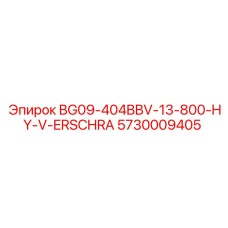 Высокопрочный гидрофитинг Epiroc 5730009405 BG09-404BBV