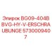 Оригинальная деталь Epiroc 5730009407 для гидравлических систем буровых машин