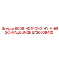 5730009410 BG09-404PCVG-HY-V-ERSCHRAUBUNGE Epiroc