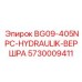 Деталь верхней части буровой установки Epiroc 5730009411