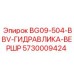 Оригинальный компонент BG09-504-BBV-ГИДРАВЛИКА-ВЕРШР 5730009424 для буровых машин Epiroc