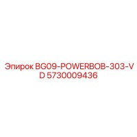 5730009436 BG09-POWERBOB-303-VD Epiroc