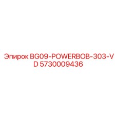 Модуль ударного действия для буровых станков Epiroc