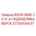 Оригинальная гидравлическая деталь для буровой установки Epiroc 5730009437