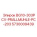 Оборудование для переработки строительных материалов Epiroc 5730009439
