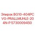 Оригинальная деталь буровой установки Epiroc 5730009450