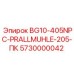 Оригинальный ударный механизм для дробилок Epiroc 5730000042