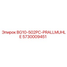 Деталь бурового станка Epiroc 5730009451