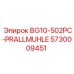 Деталь бурового станка Epiroc 5730009451