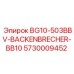 Дробильный узел буровой установки Epiroc 5730009452