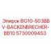 Модернизированная щековая дробилка Epiroc 5730009453