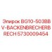 Специализированная дробилка Epiroc 5730009454