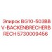 Оригинальный компонент 5730009456 для BG10-503BBV
