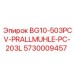 Биметаллическая деталь 5730009457 для дробилок BG10-503PCV