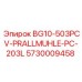 Композитный элемент 5730009458 для дробилок BG10-503PCV