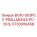 Многослойная деталь 5730009459 для дробилок BG10-503PCV