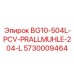 Деталь ударной дробилки Epiroc 5730009464