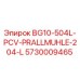 Запасная часть для буровой установки Epiroc 5730009465