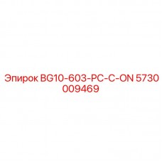5730009469 BG10-603-PC-C-ON Epiroc