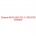5730009469 BG10-603-PC-C-ON Epiroc