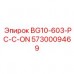 5730009469 BG10-603-PC-C-ON Epiroc