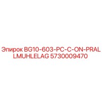 5730009470 BG10-603-PC-C-ON-PRALLMUHLELAG Epiroc