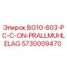 Запасная часть Epiroc 5730009470 BG10-603-PC-C-ON-PRALLMUHLELAG для горного оборудования