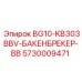 Оригинальный компонент Epiroc 5730009471 для систем позиционирования бурового оборудования