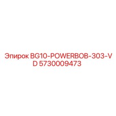 Оригинальный гидроузел Epiroc для буровых станков серии BG10