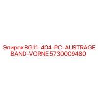 5730009480 BG11-404-PC-AUSTRAGEBAND-VORNE Epiroc