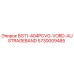 Конвейерная лента передняя 5730009485 Epiroc BG11-404PCVG