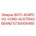Конвейерная лента передняя 5730009485 Epiroc BG11-404PCVG