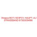 Основная транспортерная лента для буровой техники Epiroc арт.5730009496