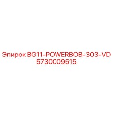 Оригинальный силовой блок BG11-POWERBOB-303-VD для буровых установок Epiroc