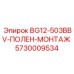 Автоматизированный монтажный комплекс Epiroc 5730009534 для горного оборудования