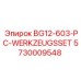 Набор для обслуживания буровых станков BG12-603-PC